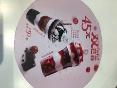 -DQ·蛋糕·冰淇淋(通州万达店)