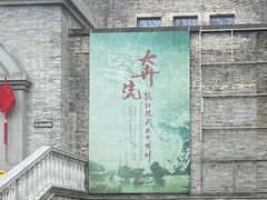 -镇江博物馆