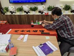 -招商银行(深圳益田支行)