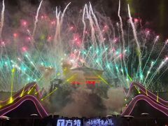 -芜湖方特东方神画