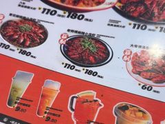 -华仔龙虾(永乐路总店)