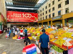 -三亚新鸿港水果一级批发市场