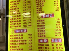 菜单-西关刘福记(文德路店)