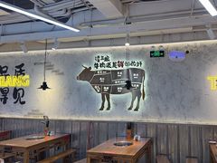 -谭三娘鲜切牛肉自助火锅(北京路店)