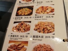 -南门小馆·清真(国贸商城店)