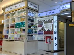 -微笑牙科口腔(三亚迎宾院区)