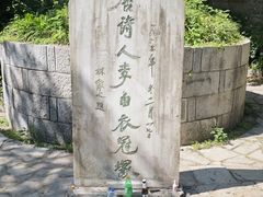 -采石矶景区