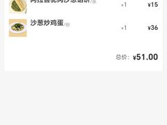 -格日勒阿妈蒙古厨房(大召店)
