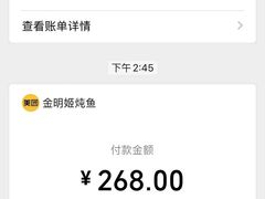-金明姬铁锅炖(东坝店)