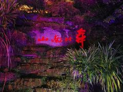 -三亚南山迎宾馆