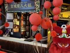 -重八牛府之小有名气(大望路店)