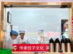 -北方饺子王·海肠捞饭·海鲜锅(山大店)