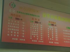 -白记饺子馆多伦道店