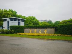 -东华大学(松江校区)