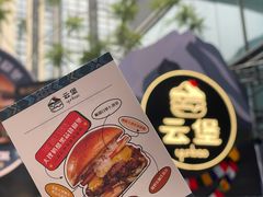-龙湖重庆时代天街
