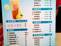 菜单-蜜雪冰城(新华路店)