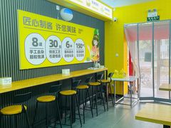 大堂-小谷姐姐麻辣拌·麻辣烫(潞河店)