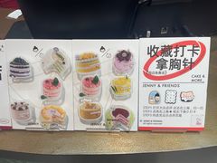 -静宜和她的朋友(星海广场店)
