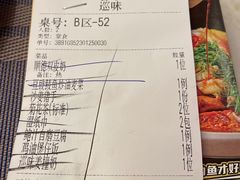 -巡味顺德菜(龙华壹方城店)