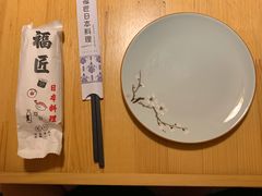 -福匠日本料理(人民路店)