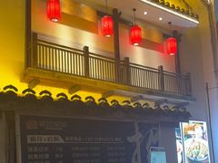 -九道菜(珠晖万达店)