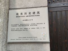 -Fridi Patisserie Cafe