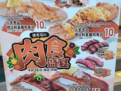 -滨寿司(新街口中央商场店)