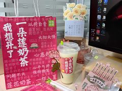 -奈雪的茶(印象城店)