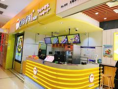 门面-n多寿司(滨湖万达广场店)