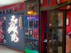 -恐怖游戏(湖滨店)