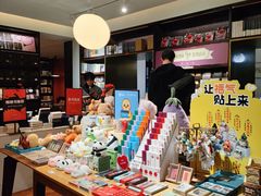 -思南书局(复兴中路店)