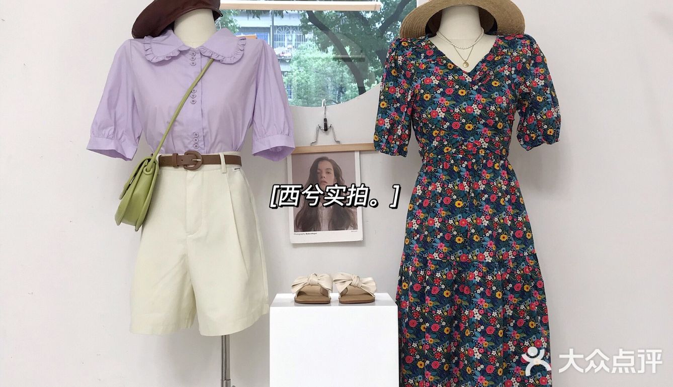 夏日穿搭｜打卡杭州宝藏店铺试衣间来啦