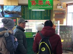 -白魁老号饭庄(交道口店)