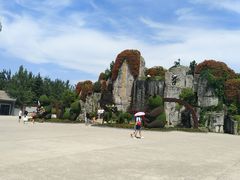 -西安秦岭野生动物园