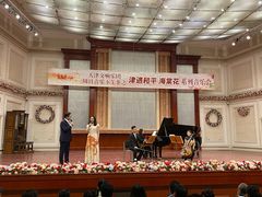 -天津音乐厅