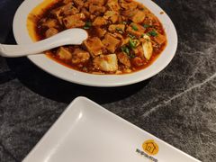 麻婆豆腐-有家生煎(三里屯店)