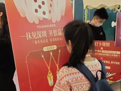 -皇庭广场(福华三路店)