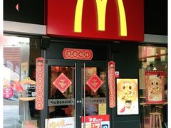 门面-麦当劳(天塔道店)
