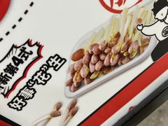 -龍歌自助小火锅(市北台东利群店)