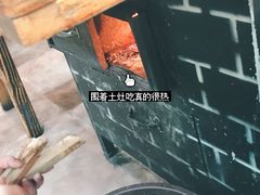 -三里屯土灶炖公鸡地锅鸡(江东店)