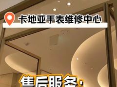 -上海置地广场(南京东路店)