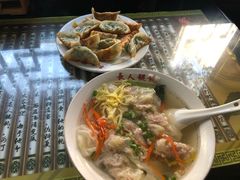-长人馄饨铺(解放街店)