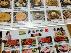 -黄金牧场(明洞总店)