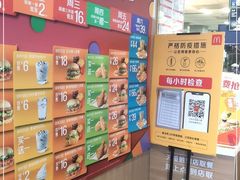 -麦当劳(健德桥得来速店)