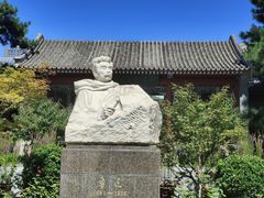 -北京鲁迅博物馆(北京新文化运动纪念馆鲁博馆区)