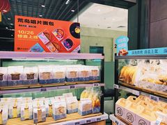 -盒马鲜生(领丰汇店)