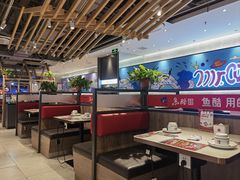 -鱼酷活鱼烤鱼(南京水游城店)