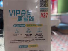 -Aqua Oasis 水天堂(石路天虹店)