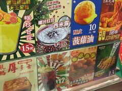 -美芝莲(东方宝泰店)