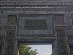 -西安关中民俗艺术博物院